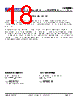 CM6800AGIS Datasheet HTML 18Page - Champion Microelectronic Corp. 