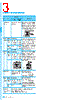 SCCO2A150D2B Datasheet HTML 3Page - SAMWHA ELECTRIC 