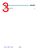AS5245HQFT Datasheet HTML 3Page - ams AG 
