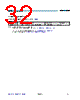AS5245HQFT Datasheet HTML 32Page - AMSCO 