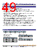 KNP-R3AV1KCP Datasheet HTML 49Page - Token Electronics Industry Co., Ltd. 