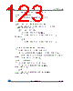 M23LR64-R-MN6T/2 Datasheet HTML 123Page - STMicroelectronics 