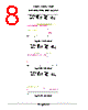 LMV393DMR2G Datasheet HTML 8Page - ON Semiconductor 