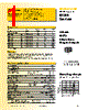 ROM-0515S Datasheet HTML 1Page - RECOM 