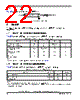 MPC8378E Datasheet HTML 22Page - FREESCALE 