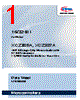 XC2385A Datasheet HTML 1Page - Infineon Technologies AG 