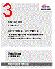 XC2385A Datasheet HTML 3Page - Infineon Technologies AG 