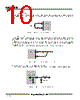 NJU72010 Datasheet HTML 10Page - New Japan Radio 