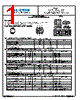EMZ1 Datasheet HTML 1Page - SECOS 