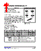 TL432G-AF5-R Datasheet HTML 1Page - Unisonic Technologies 
