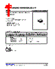 M2125G-AF5-R Datasheet HTML 1Page - Unisonic Technologies 