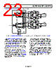 ADA4897-2ARMZ-R7 Datasheet HTML 23Page - Analog Devices 