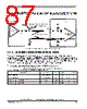 MPC8378E Datasheet HTML 87Page - FREESCALE 