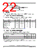 MPC8378E Datasheet HTML 22Page - FREESCALE 