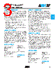02013J8R2ABSTR Datasheet HTML 3Page - AVX Corporation 