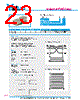 Y-CONC-R402S-RJ2M-2000-A Datasheet HTML 23Page - YAMAHA CORPORATION 