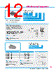 Y-CONC-R402S-RJ6P-2000-B Datasheet HTML 12Page - YAMAHA CORPORATION 