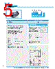 Y-CONC-R402L-RJ2S-2000-B Datasheet HTML 5Page - YAMAHA CORPORATION 