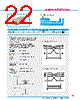 Y-CONC-R402S-RJ2L-2000-B Datasheet HTML 22Page - YAMAHA CORPORATION 