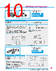 Y-CONC-R40CU-RJ2M-2000-B Datasheet HTML 10Page - YAMAHA CORPORATION 