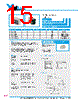 Y-CONC-R402L-RJ6M-2000-C Datasheet HTML 15Page - YAMAHA CORPORATION 