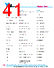 Y-CONC-R402S-RJ2S-2000-C Datasheet HTML 41Page - YAMAHA CORPORATION 
