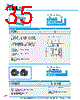 Y-CONC-R402S-RJ2M-2000-C Datasheet HTML 35Page - YAMAHA CORPORATION 