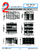 GP20A Datasheet HTML 2Page - Shenzhen Taychipst Electronic Co., Ltd 