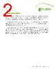 FXP831.07.0100C Datasheet HTML 2Page - List of Unclassifed Manufacturers 