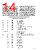 AD7303 Datasheet HTML 14Page - AD 