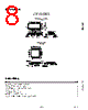 CMP401GS Datasheet HTML 8Page - Analog Devices 