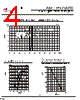 ZMM1 Datasheet HTML 4Page - Gaomi Xinghe Electronics Co., Ltd. 