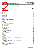 LUCL9500AGF-DT Datasheet HTML 2Page - Agere Systems 
