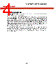 W78E516DDG Datasheet HTML 4Page - TALEMA Group. LLC 