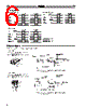 E3S-R2B4 Datasheet HTML 6Page - Omron Electronics LLC 