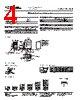 R10S-R2X3AC Datasheet HTML 4Page - Tyco Electronics 
