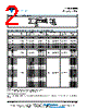440LT10-R Datasheet HTML 2Page - Vishay Siliconix 
