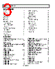 ADA4841-2YCPZ-R2 Datasheet HTML 3Page - Analog Devices 