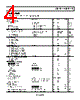 ADA4841-2YCPZ-R2 Datasheet HTML 4Page - Analog Devices 