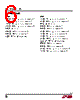 LT1720IS8 Datasheet HTML 6Page - Linear Technology 