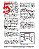 SPX2945 Datasheet HTML 5Page - Sipex Corporation 