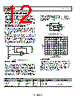 OP482ACBZ-R7 Datasheet HTML 12Page - Analog Devices 