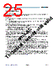 AS5134 Datasheet HTML 25Page - AMSCO 