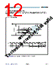 AS5134 Datasheet HTML 12Page - AMSCO 