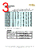 PECO2_14 Datasheet HTML 3Page - PEAK electronics GmbH 