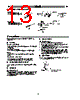 E3Z-R66 Datasheet HTML 13Page - Omron Electronics LLC 