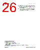 AS5047D Datasheet HTML 26Page - AMSCO 