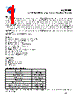 ACE740E Datasheet HTML 1Page - ACE 