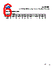ACE740E Datasheet HTML 6Page - ACE 