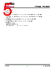 MX66L1G45G Datasheet HTML 5Page - Macronix International 